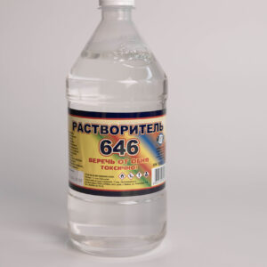 Растворитель 646