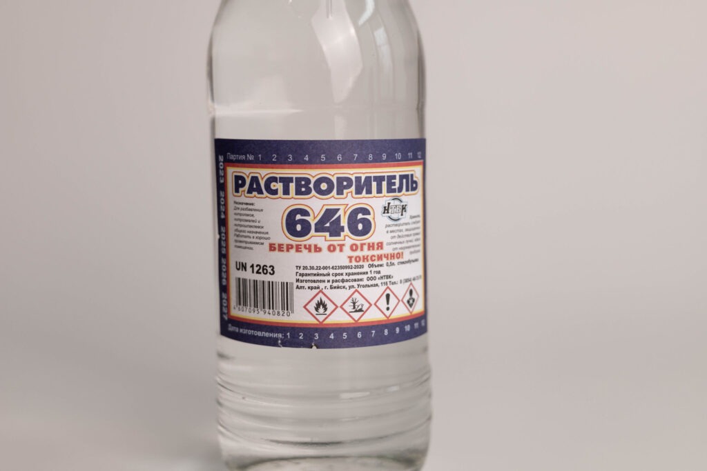 Растворитель 646
