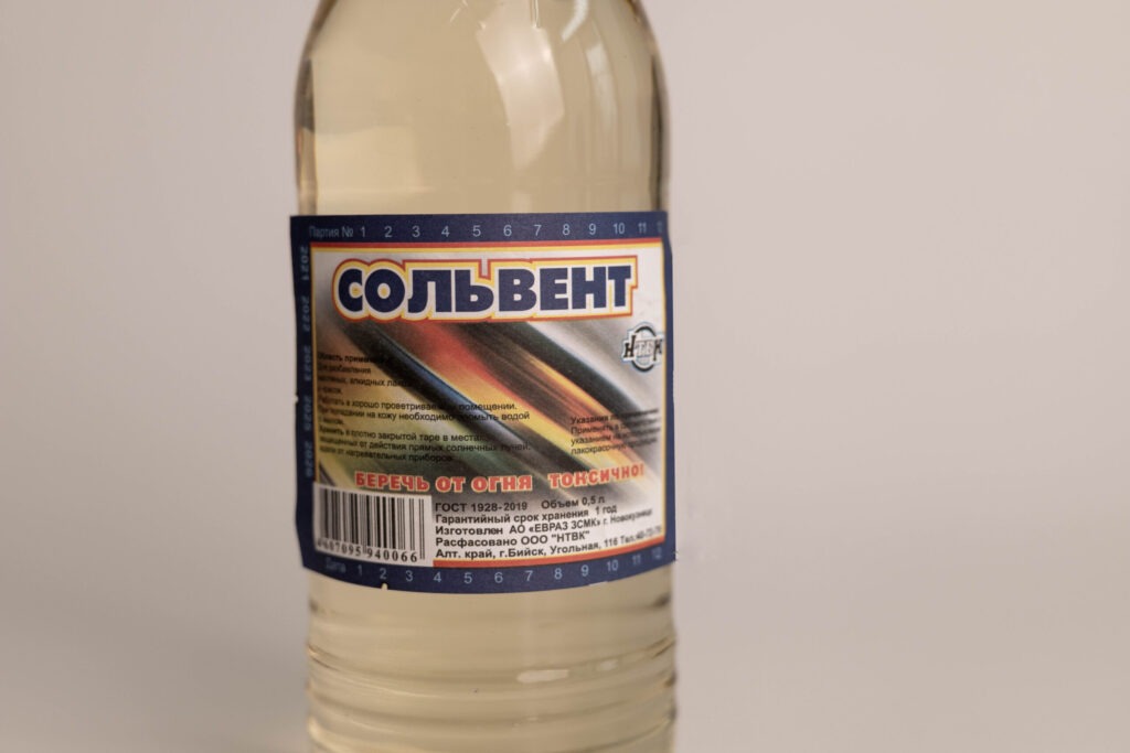 Сольвент