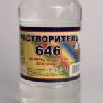 Растворитель 646