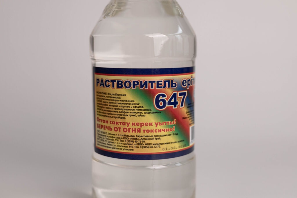 Растворитель 647