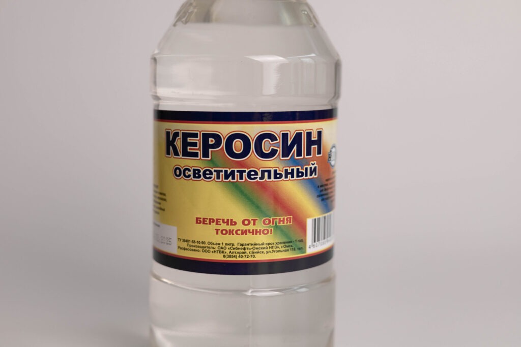 Керосин (осветительный)