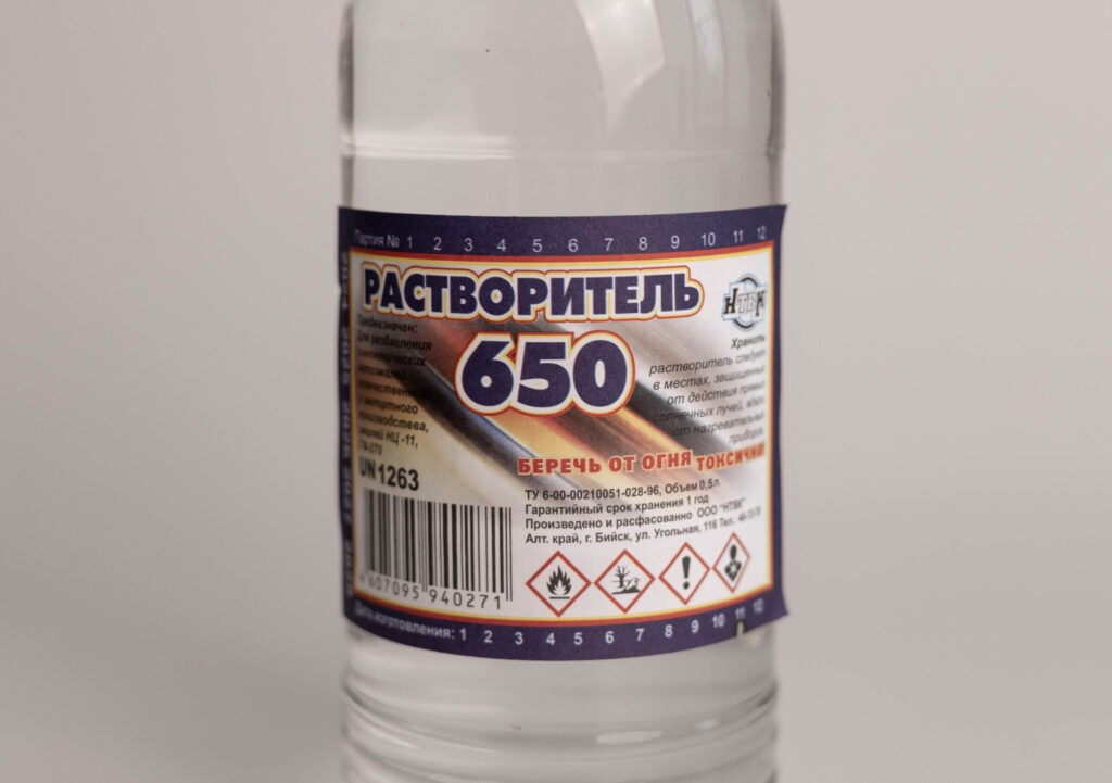 Растворитель 650
