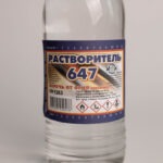 Растворитель 647
